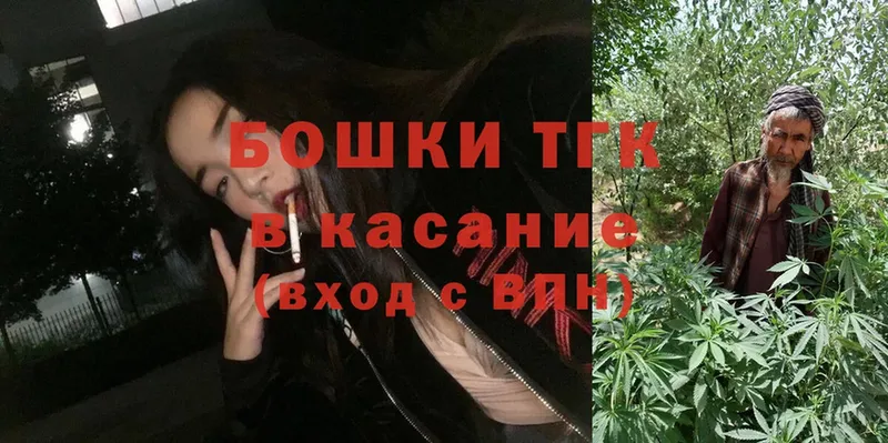 Конопля White Widow  Бийск 